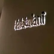 もぐの画像