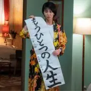 空野みじん子