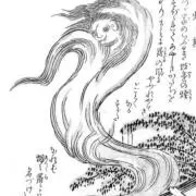 えんらえんらの画像
