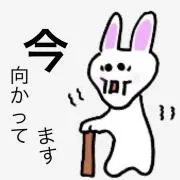 スピード配送の画像