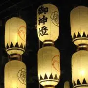 Shinの画像