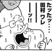 きこり
