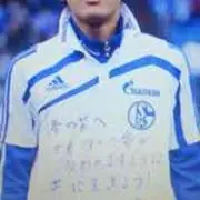 naohito