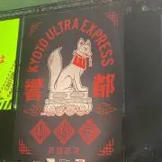 ますんぱの画像