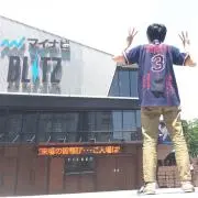 Bs太郎