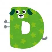 DENの画像