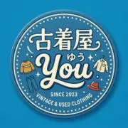 【フォロー割実施中】★You★アパレルの画像