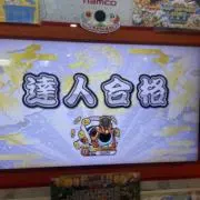 あっぷるりんご