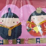 わこ丸