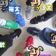 ブルとんとん