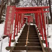 花粉症