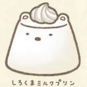 shirokuma.yamaの画像