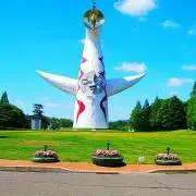 アロマ