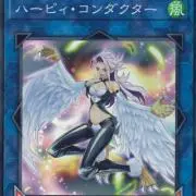 遊戯王ショップハーピィの画像
