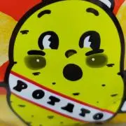 ぽてち【まとめ購入歓迎】の画像