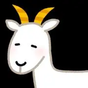 クロヤギの画像