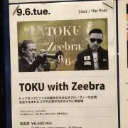 Astroの画像