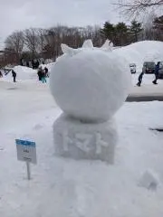 しゅだ