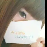 uyo