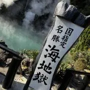 えだう