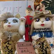 Eariの画像