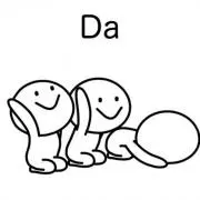 Da助