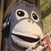 〓☻なすちゃん☻〓の画像