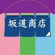 坂道商店の画像