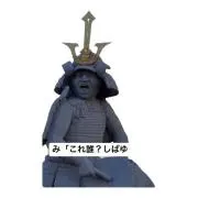 モグモグ