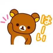 つかさ