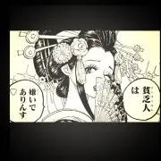匿名の画像