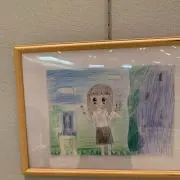 ゆじな