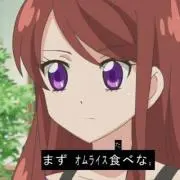 紫吹蘭