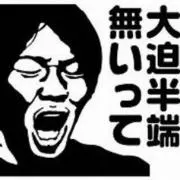 なかにし