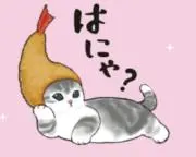 林檎《プロフ必読》