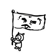 うっしー