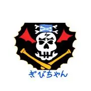 ぎびちゃん