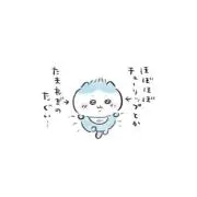 hachi0452の画像