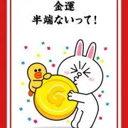 メリーさん