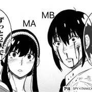 ばっさーの画像