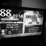 はっすぅゐ