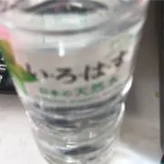 太郎
