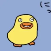 ヘルニアの画像