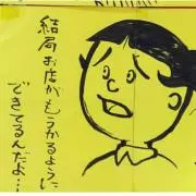 Aco✮