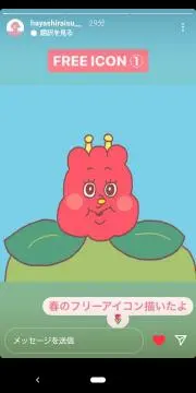 やまの画像