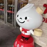 ルンパッパ