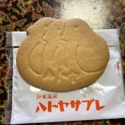 おちゅんの画像