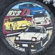 らんぱくの画像