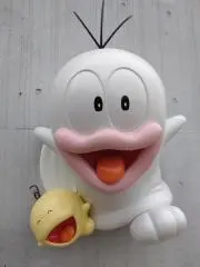 海平