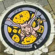 やきにく太郎の画像